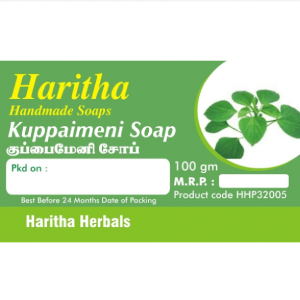 Kuppaimeni color Handmade Herbal Soap - Kuppaimeni